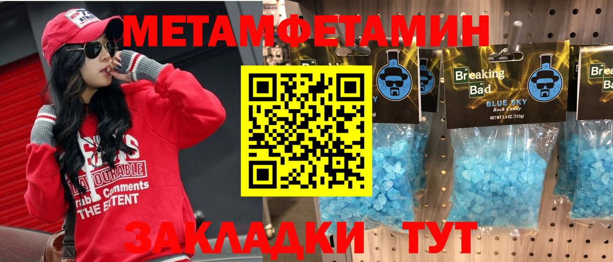 Амфетамин VHQ  Вход с VPN  Амфетамин  Соликамск 