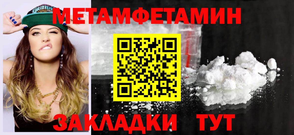 Амфетамин VHQ Соликамск