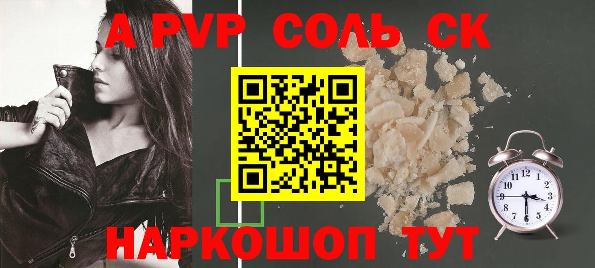 Каннабис  КОКАИН  ГАШ  Соликамск  Экстази  Вход с VPN  Меф МЯУ МЯУ   ГАШ  МЕТАМФЕТАМИН 