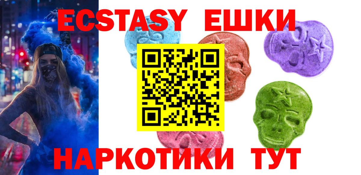 Экстази Philipp Plein Соликамск
