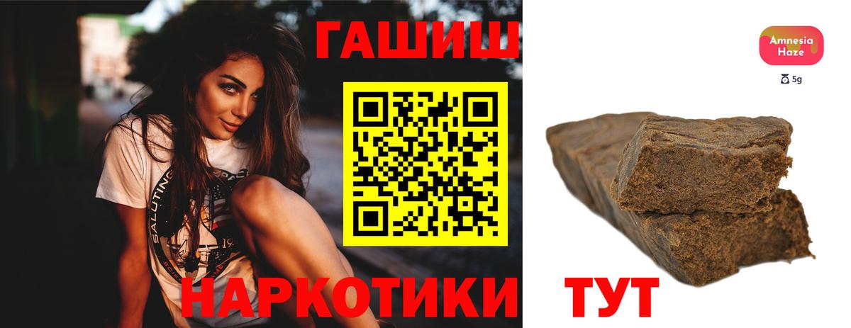 как найти закладки  Гашиш  Вход с VPN  Гашиш гарик  Соликамск 