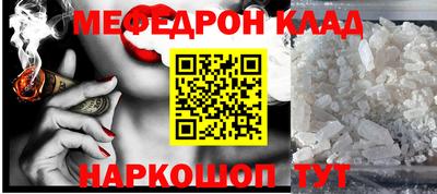 ALPHA-PVP Моздок