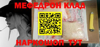 mdpv Можайск