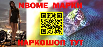 ALPHA-PVP Моздок
