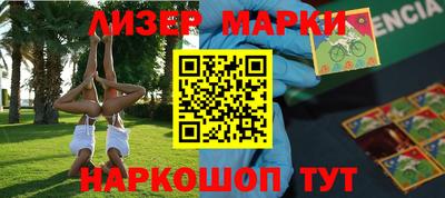 ALPHA-PVP Моздок
