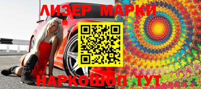 ALPHA-PVP Моздок
