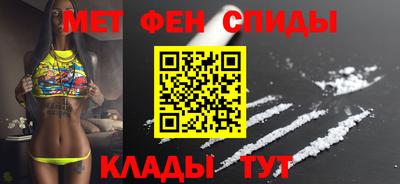 ALPHA-PVP Моздок