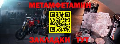 ALPHA-PVP Моздок