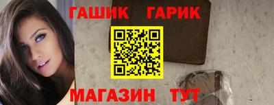 герыч Можга