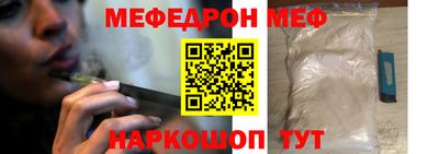mdpv Можайск