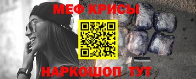 ALPHA-PVP Моздок