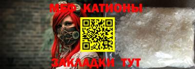 mdpv Можайск