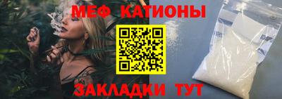 каннабис Наро-Фоминск
