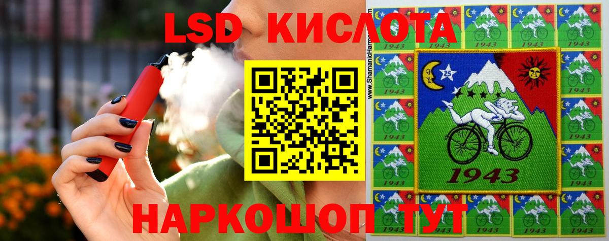 Лсд 25 экстази ecstasy Соликамск