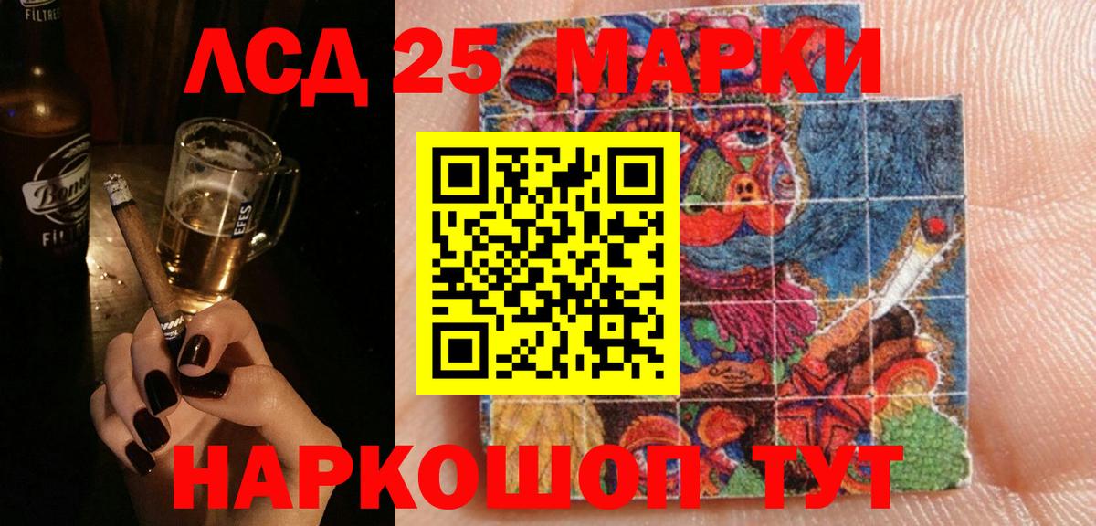 LSD-25 экстази ecstasy  Лсд 25 экстази кислота  Вход с VPN  Соликамск 