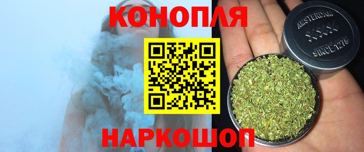 Бошки марихуана план  Канабис LSD WEED  Соликамск  Вход с VPN  МАРИХУАНА White Widow  Каннабис LSD WEED 